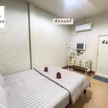 Rain Tree Cafe & Homestay Uthai Thani Exterior photo