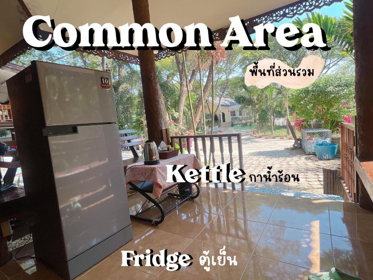 Homestay Rain Tree Cafe & *