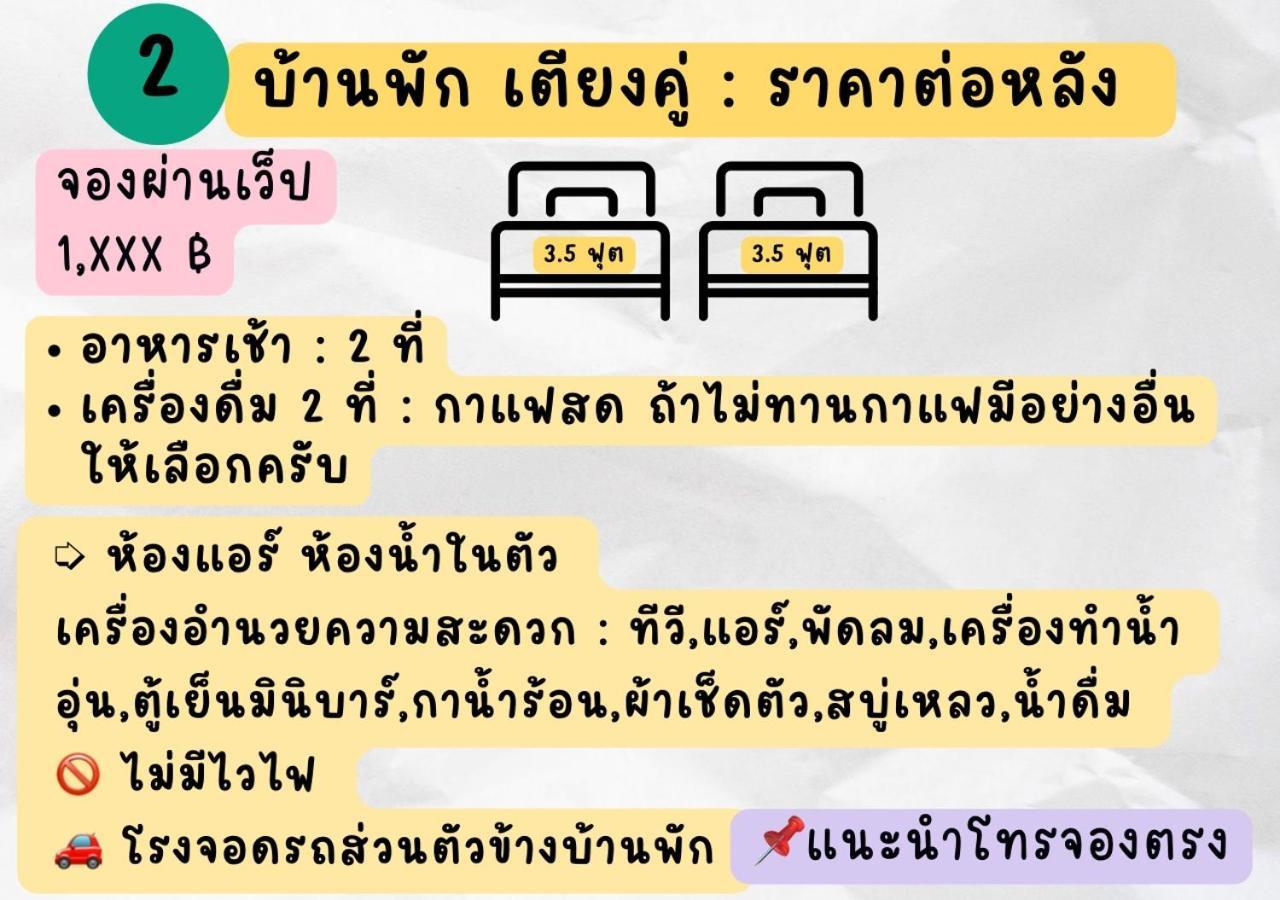 Rain Tree Cafe & *