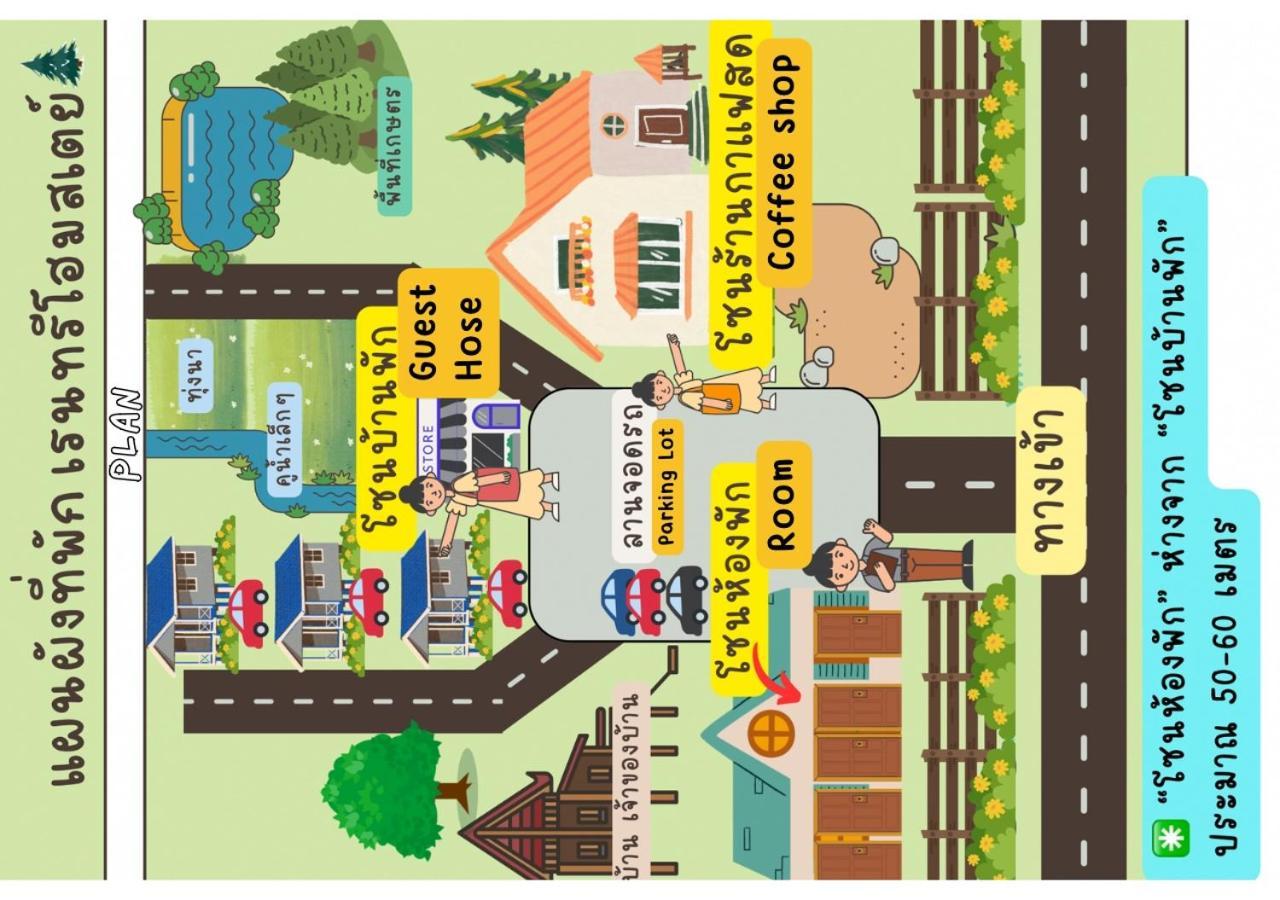 Rain Tree Cafe & Accommodatie bij particulieren