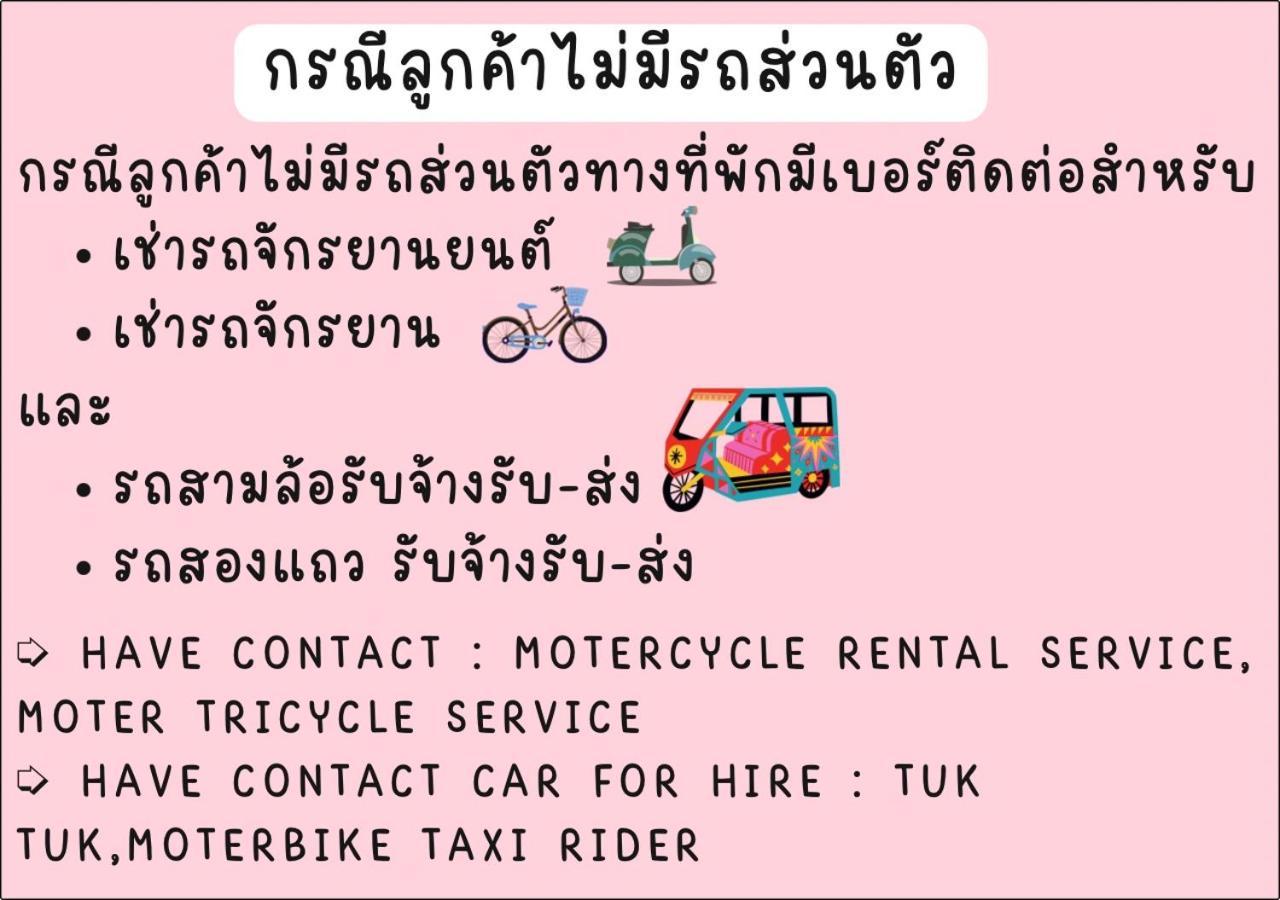 Homestay Rain Tree Cafe & *