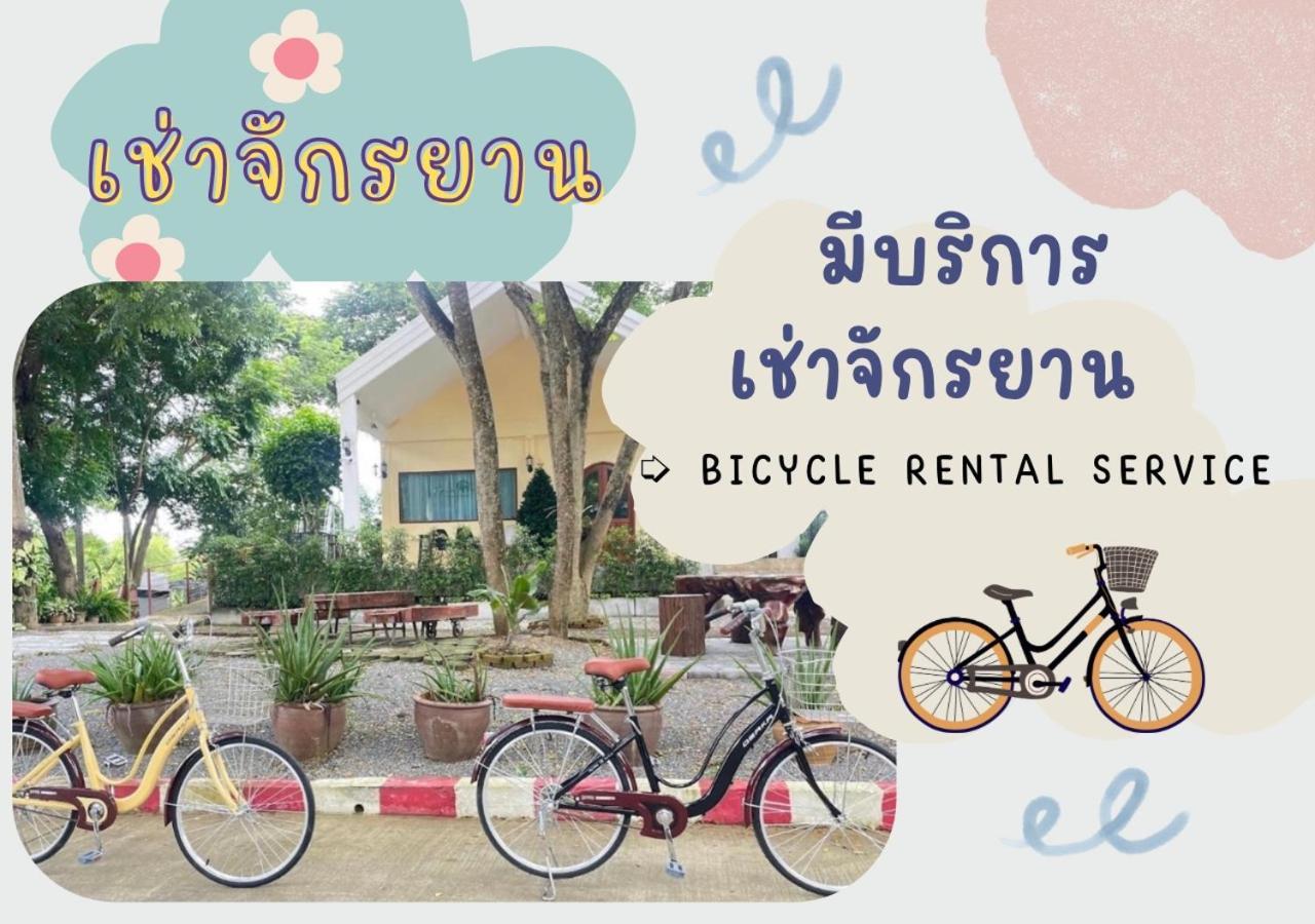Rain Tree Cafe & Homestay *