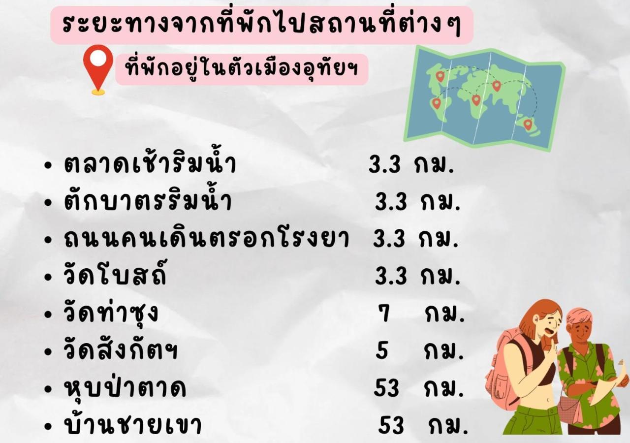 Homestay Rain Tree Cafe &