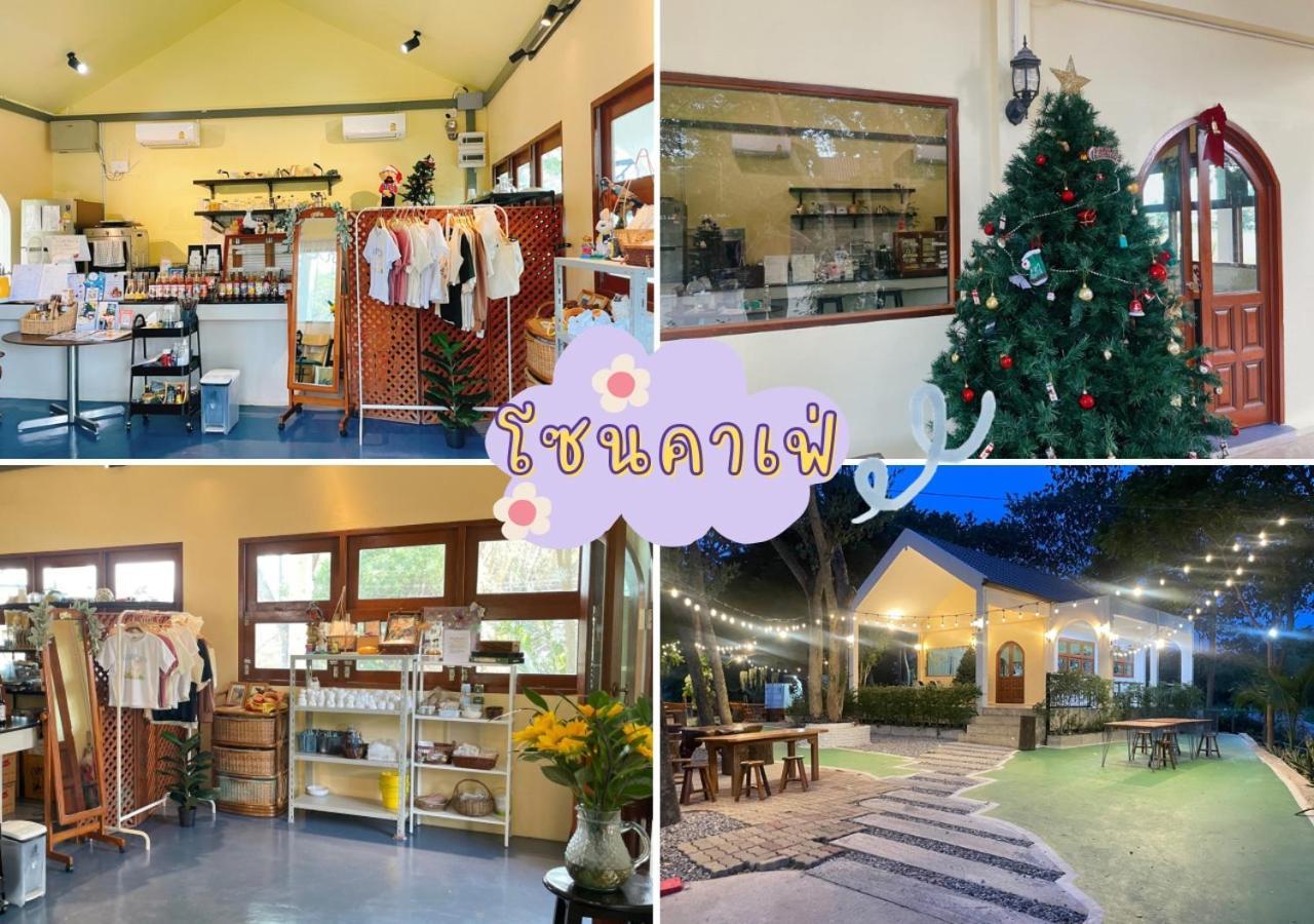 Homestay Rain Tree Cafe & Uthai Thani