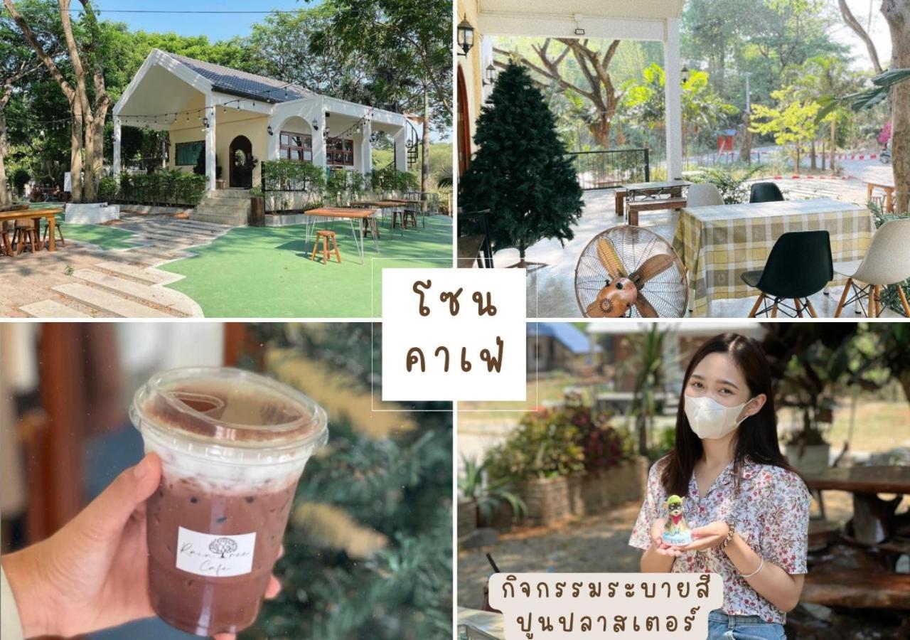 Rain Tree Cafe & *
