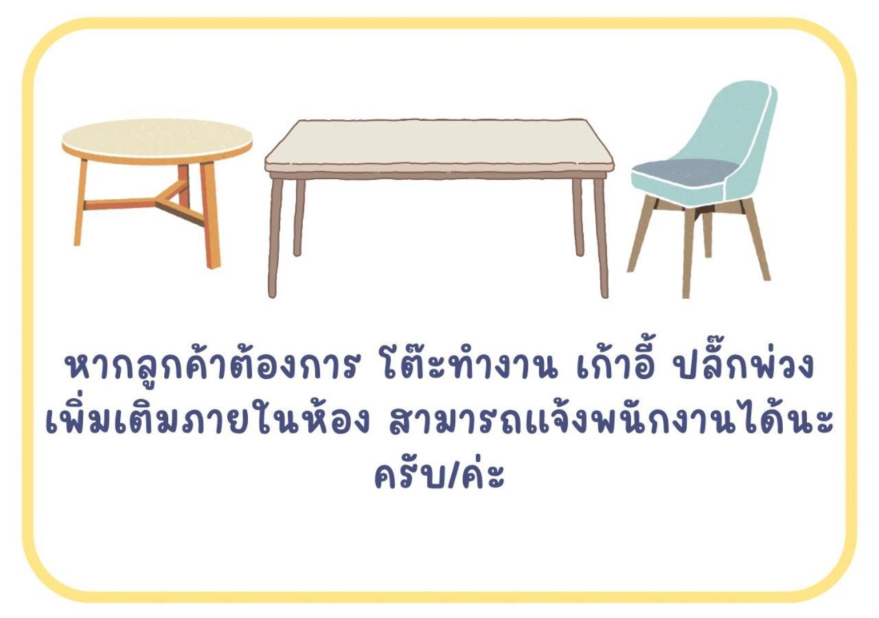 Homestay Rain Tree Cafe & Uthai Thani