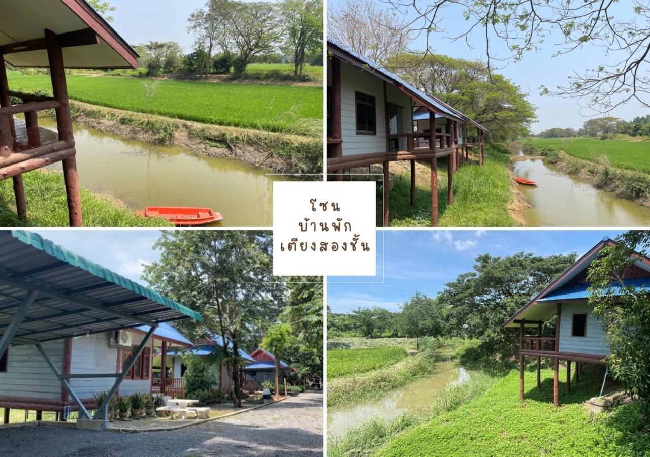 Rain Tree Cafe & Homestay
