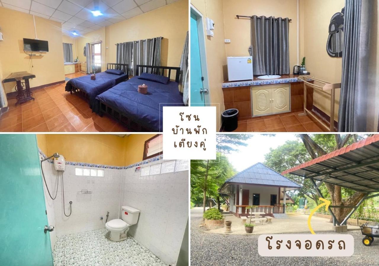 Rain Tree Cafe & Uthai Thani