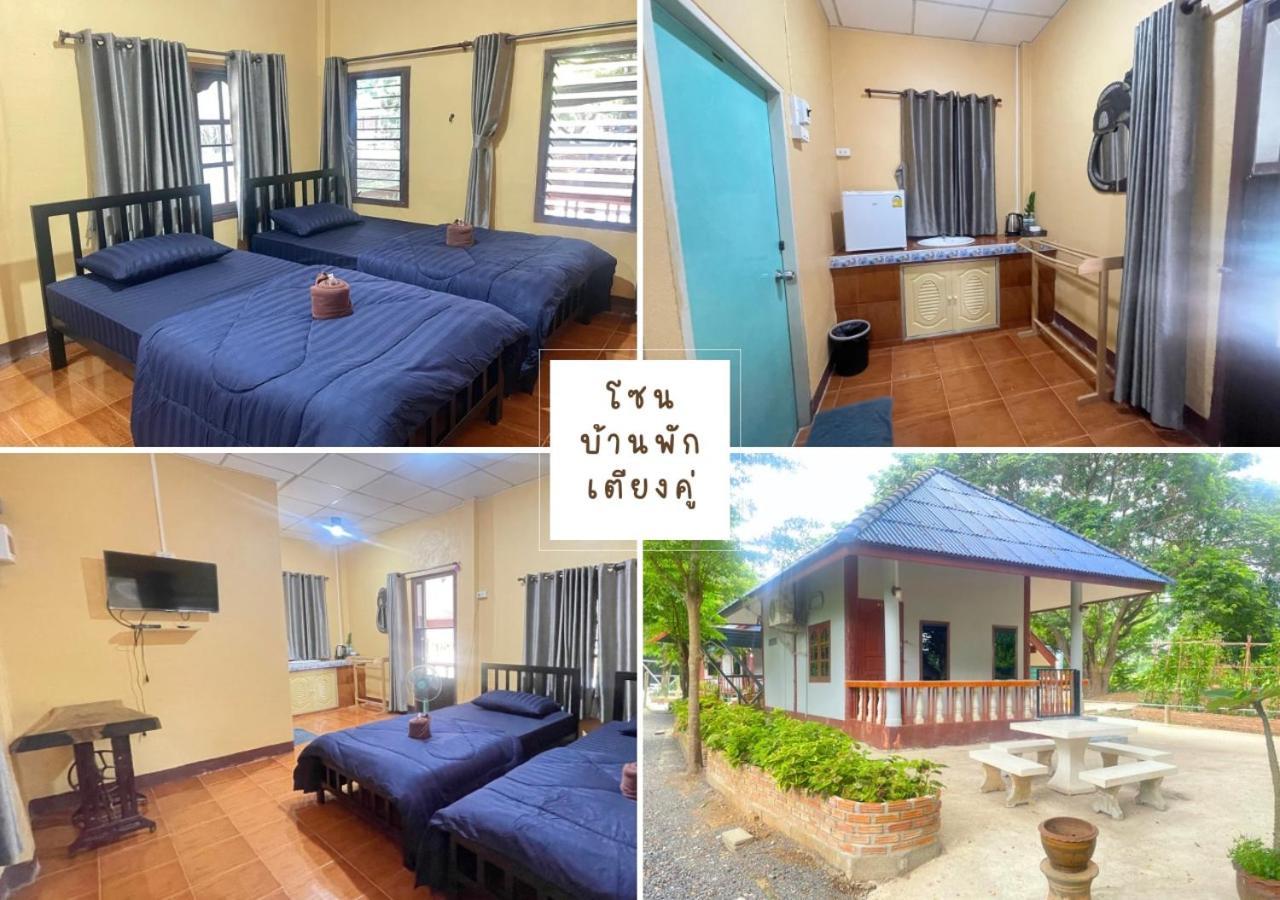 Rain Tree Cafe & Uthai Thani