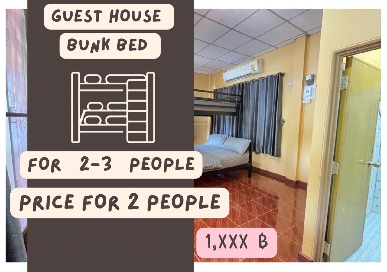 Rain Tree Cafe & Homestay